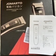 JOMARTO 電動バリカン ヘアカッター 水洗い可能 充電式 静音