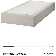 【IKEA】シングルマットレス　2台あげます