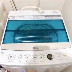 Haier ハイアール 2018年 洗濯機