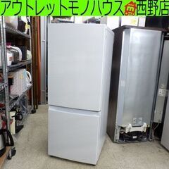 冷蔵庫 154L 2021年製 TAG label by amadana AT-RF150 高年式 2ドア