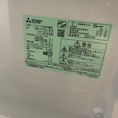 2018年製　三菱150ℓ冷蔵庫