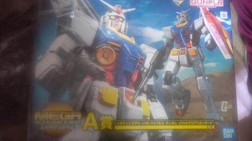 ガンダム 一番くじ メガサイズプラモデル A賞