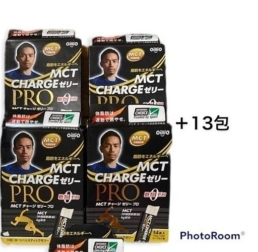 MCT CHARGE ゼリー PRO4箱