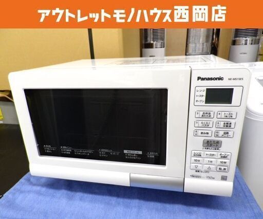 オーブンレンジ 2018年製 パナソニック NE-MS15E5 Panasonic 幅45.5㎝ ターンテーブル キッチン家電 西岡店