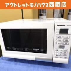 【美品】Panasonic オーブンレンジ NE-MS15E5 2018年式 2018年製】Panasonicオーブンレンジ NE-MS15E5-KW - メルカリ