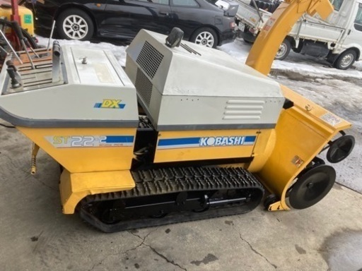 除雪機 コバシ ST22