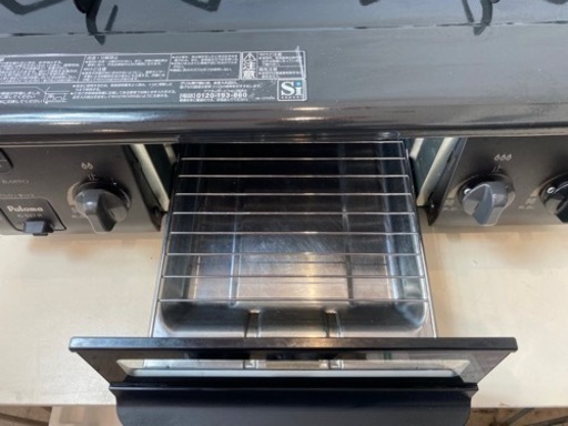 中古 ガステーブル 特大 B4N16