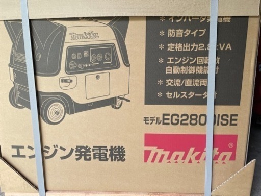 マキタ発電機新品