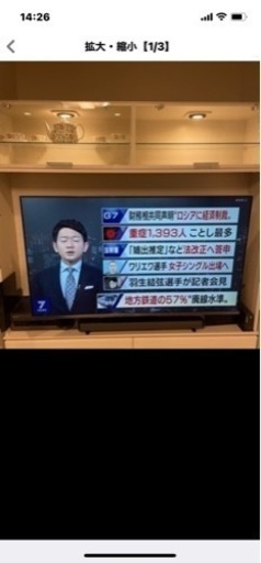 テレビボード