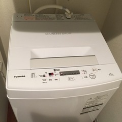 美品！洗濯機4.5k TOSHIBA