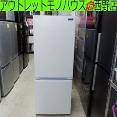 冷蔵庫 156L 2019年製 ヤマダセレクト YRZ-F15G1 100Lクラス 150Lクラス 百Lクラス 2ドア 白 ホワイト 札幌 西野店 冷蔵庫 156L 2019年製 ヤマダセレクト YRZ-F15G1 100Lクラス 150L