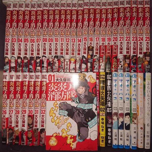 炎々の消防隊1-32