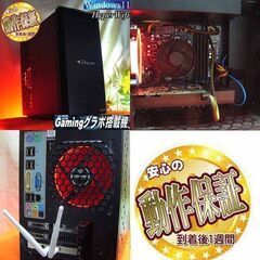 ★特価品★ハイパー無線 Gtuneゲーミング☆フォートナイト/Apex◎現品組み上げ製造管理番号：0324JPS1 ☆特価品☆ハイパー無線 Gtuneゲーミング☆フォートナイト/Apex◎現品