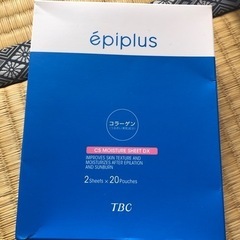 TBC epiplus