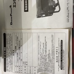 y1039 ナカトミ　発電機　50Hz 100V 4サイクル　ガソリン　アウトドア　建築　キャンプ