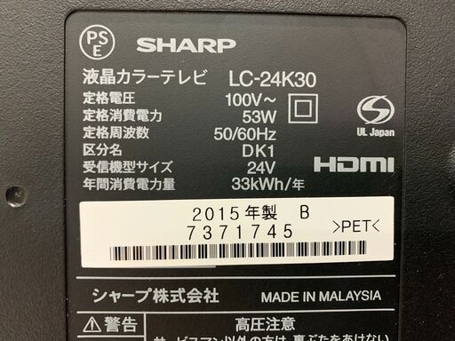 (220324)　220324)　シャープ　液晶カラーテレビ　LC-24K30　2015年製