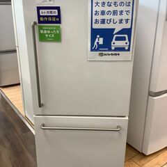 お手頃価格◎】無印良品の2ドア冷蔵庫をご紹介♪｜2022年12月16日｜リサイクルショップ トレジャーファクトリー（トレファク）市川店