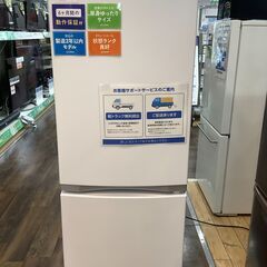 6ヶ月動作保証付！TOSHIBA(トウシバ)2ドア冷蔵庫　（73...