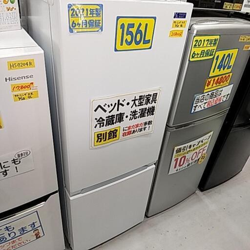 YAMADASELECT(ヤマダセレクト）　YRZF15G1　2ドア冷蔵庫　(156L・右開き)　ホワイト42403