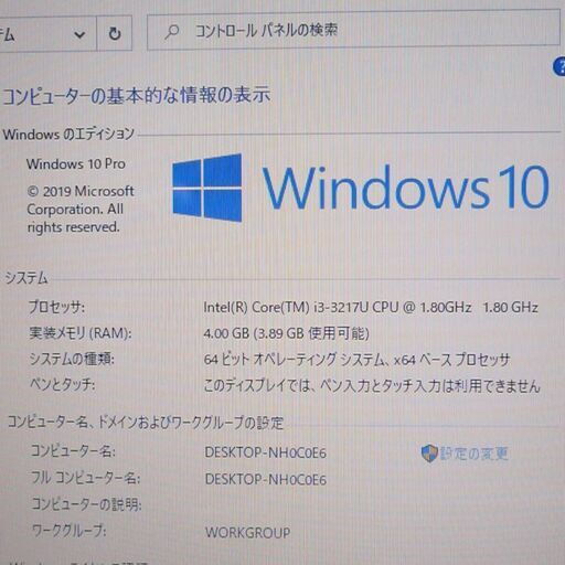良品 新品SSD Wi-Fi有 ノートパソコン Acer E1-570-F34D/K 第3世代 Core i3 4GB DVDRW 無線 Bluetooth カメラ Windows10 Office