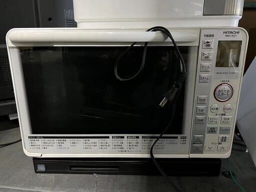 送料込み　日立 HITACHI 過熱水蒸気オーブンレンジ MRO-MS7