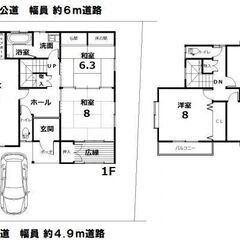 【フルリフォーム済み】★南西向き5LDK！★2021年12月全改装！★オール電化住宅！★駐車2台可！の画像