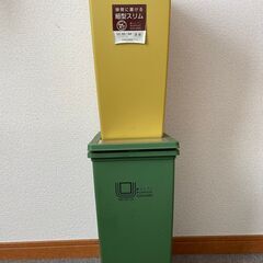 【無料】ゴミ箱 21Lふたつセット