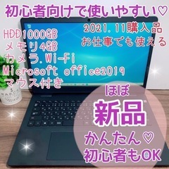 【ネット決済・配送可】高年式♡Office付きノートパソコン2台...