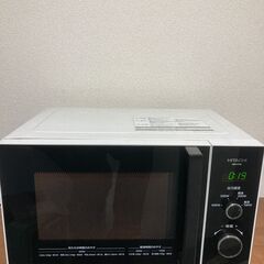 日立 単機能 電子レンジ 22L 西日本専用(60Hz) ターン...