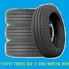 👨‍🦳 205/60R16 新品4本セット工賃込！ ノア・ヴォク...