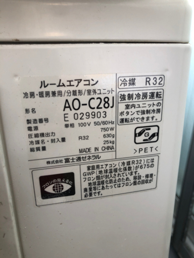 富士通 ノクリア エアコン 10畳用 GENERAL AS-C28J-W