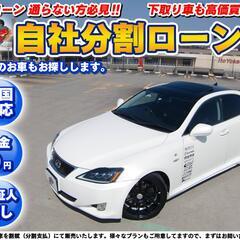 【ネット決済】東京【自社ローン】車検２年付★保証人無し★全国対応...