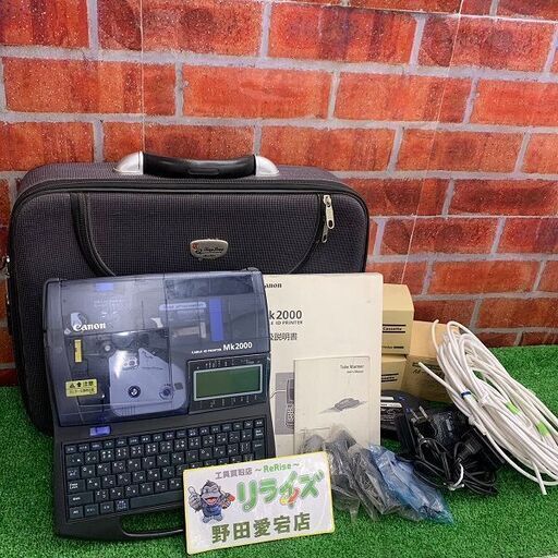 Canon キャノン Mk2000 ケーブルIDプリンター プレートプリンター【リライズ野田愛宕店】【店頭取引限定】【中古】ITEGA2BQBULS