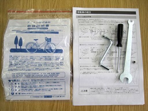 折りたたみ自転車 美品 20インチ 折りたたみ自転車 折り畳み ブラック 