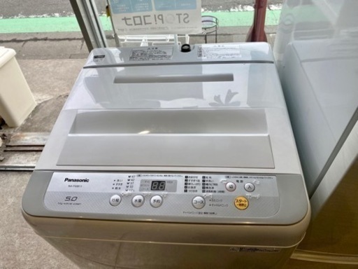 Panasonic 5K 洗濯機 2016年製 学生 一人暮らし 中古家電 中古