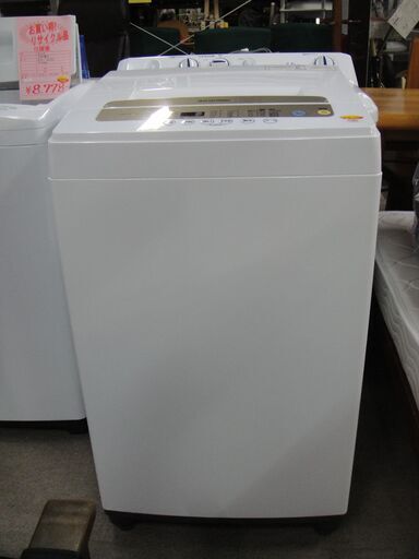 セール中につき19,980円の20％OFF！　2020年製　アイリスオーヤマ　全自動洗濯機　IAW-T502EN　5.0㎏