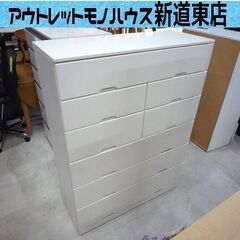 6-141 ワードローブ【条件付一部地域配送可・現状渡し】カグマニア