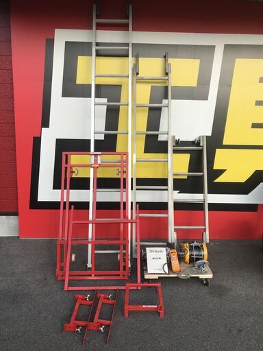 【エコツール岡崎店 新決済機能 あんしん決済に対応】ユニパー株式会社 スペースリフト UP-620  【愛知県/岡崎市/工具】