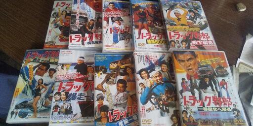 トラック野郎全１０巻DVD