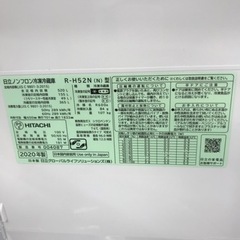 HITACHI（日立）の６ドア冷蔵庫2020年製（R-H52N）です。【トレファク東大阪店】