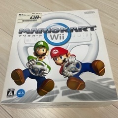 マリオカートハンドル