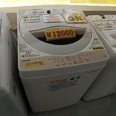 東芝★AW-5G3-W 全自動洗濯機 グランホワイト [洗濯5....