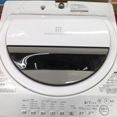 最短即日配送可能！】7.0kg 全自動洗濯機 東芝 【9651587】