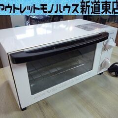 オーブントースター コイズミ 2017年製 KOS-1019 1...
