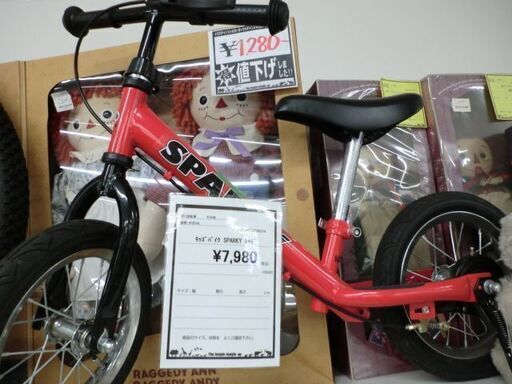 ジモティ来店特価!!!　キッズバイク　SPARKY　　J-317
