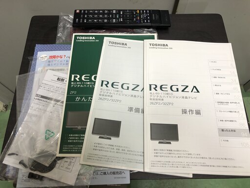 東芝 希少レグザ/REGZA 32インチ液晶カラーテレビ 32ZP2 2011年製