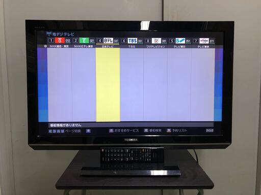 東芝 希少レグザ/REGZA 32インチ液晶カラーテレビ 32ZP2 2011年製