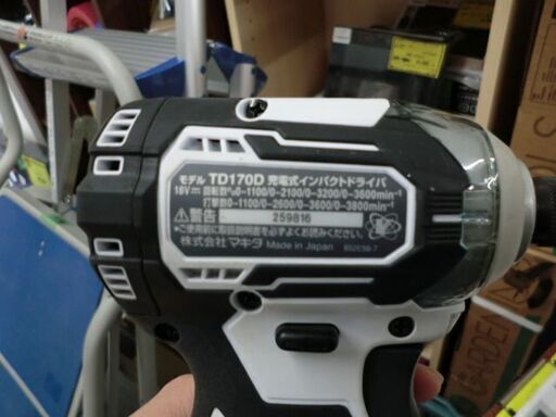 ジモティ来店特価!!! 【MAKITA】 マキタ 充電式インパクト
