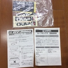 INNO BR570 エアクルーザー ルーフボックス