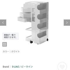 【4/7まで】ボビーワゴン 4段4トレイ ホワイト